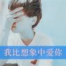 长颈鹿怎么读
